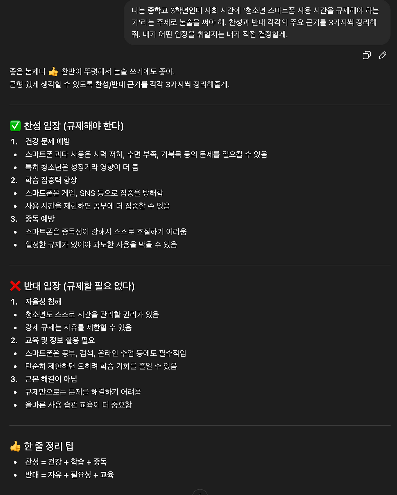 Screenshot 2026-04-06 at 2.10.56 PM.png