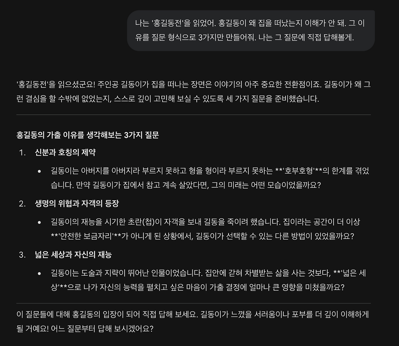 Screenshot 2026-03-31 at 11.12.24 AM.png