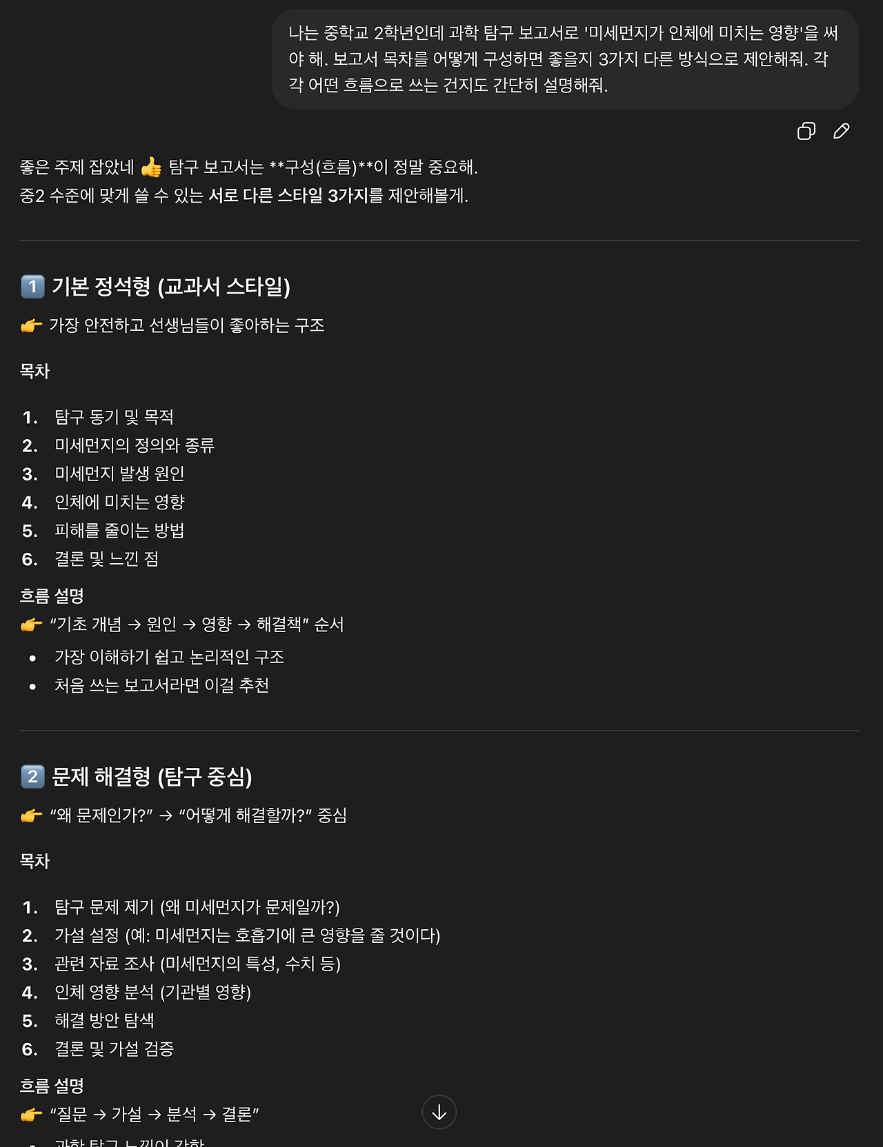 Screenshot 2026-04-06 at 2.09.29 PM.png