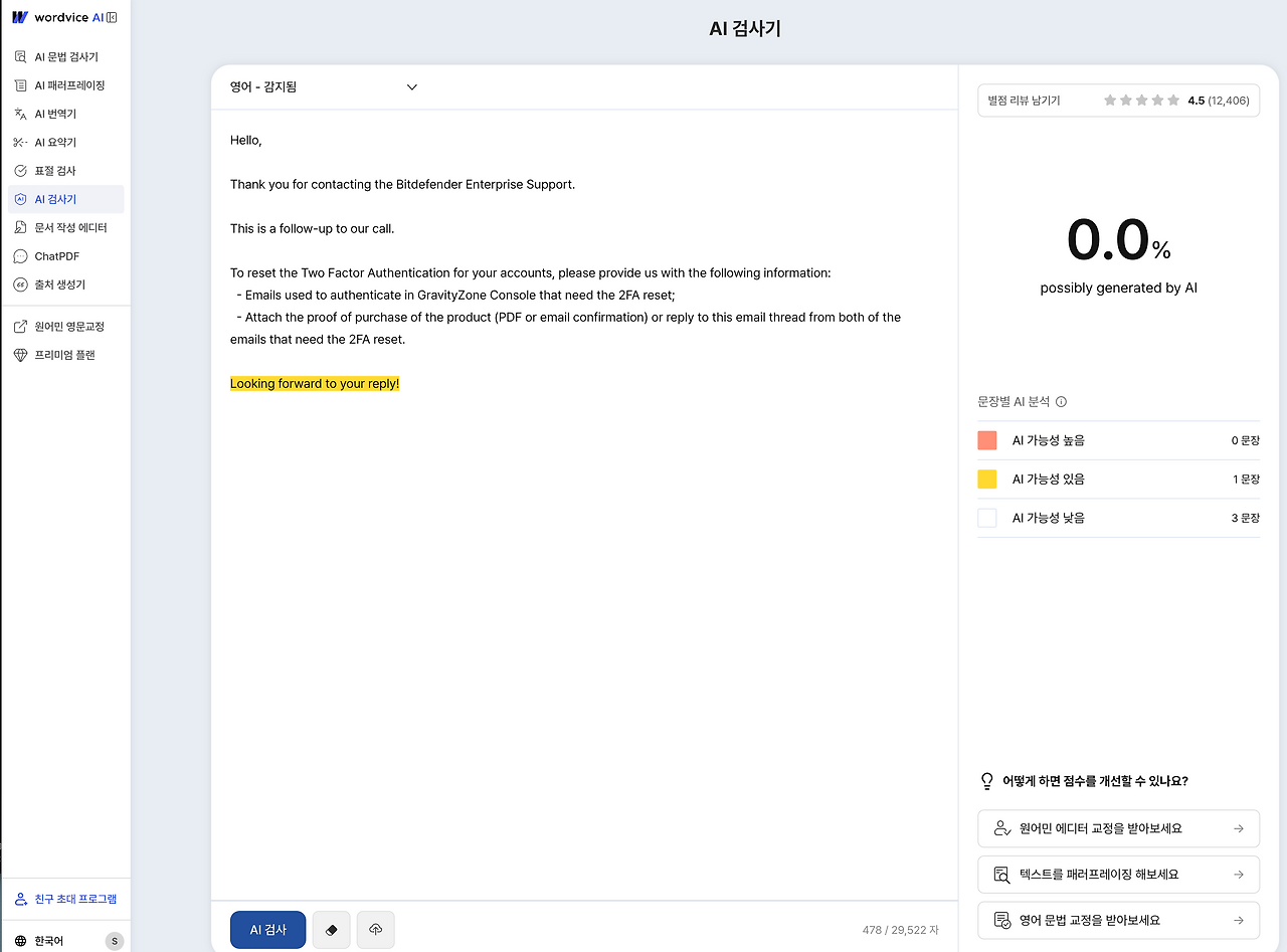 Screenshot 2026-03-27 at 2.39.34 PM.png