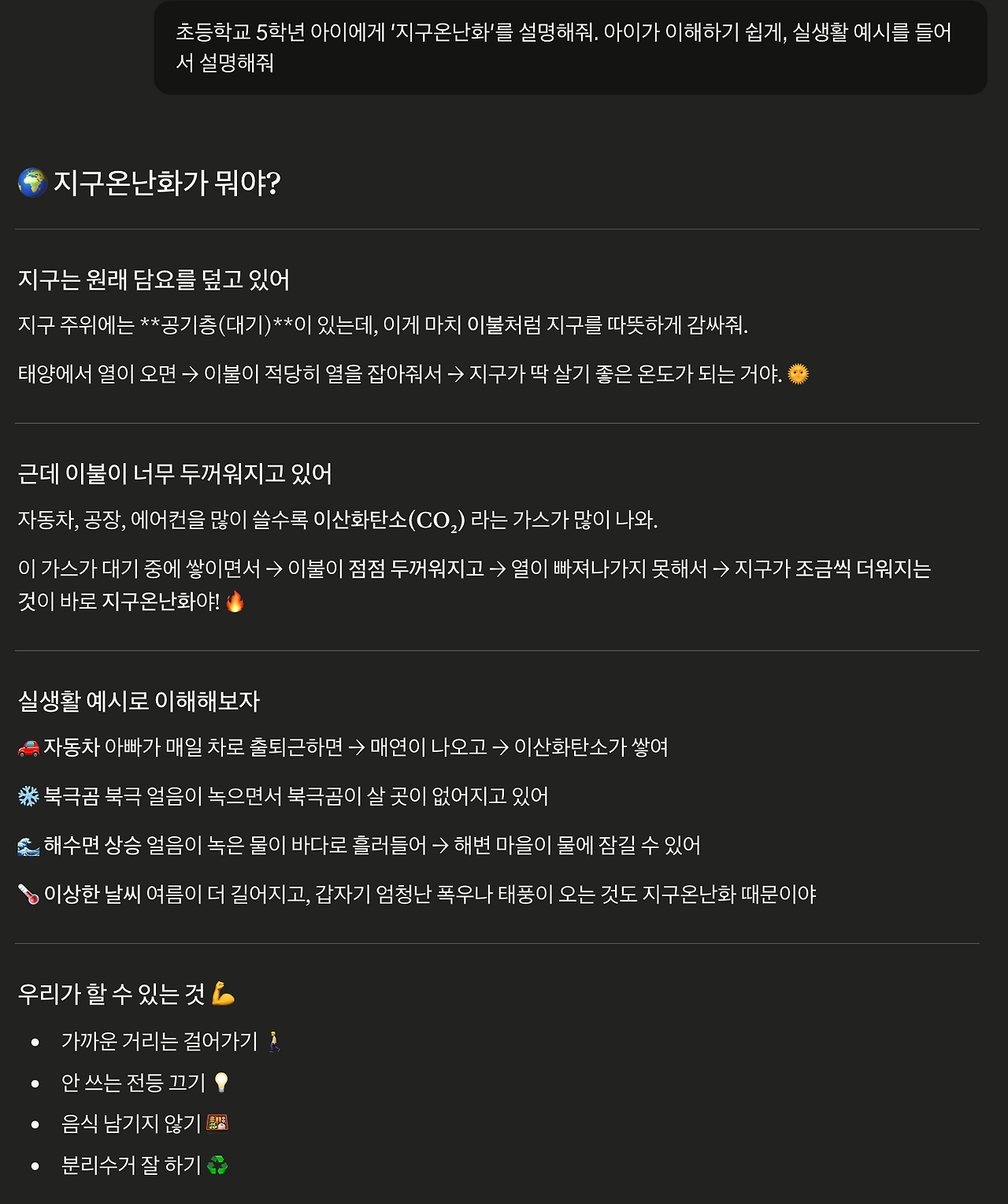 Screenshot 2026-03-30 at 2.24.09 PM.png