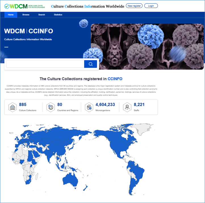 그림 3. ccinfo.png