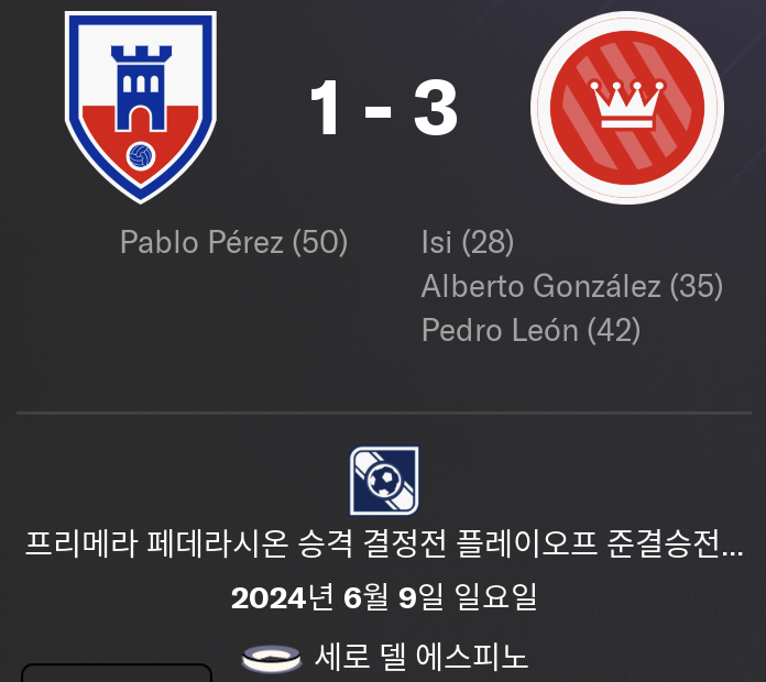 스크린샷 2026-02-05 오후 11.58.01.png