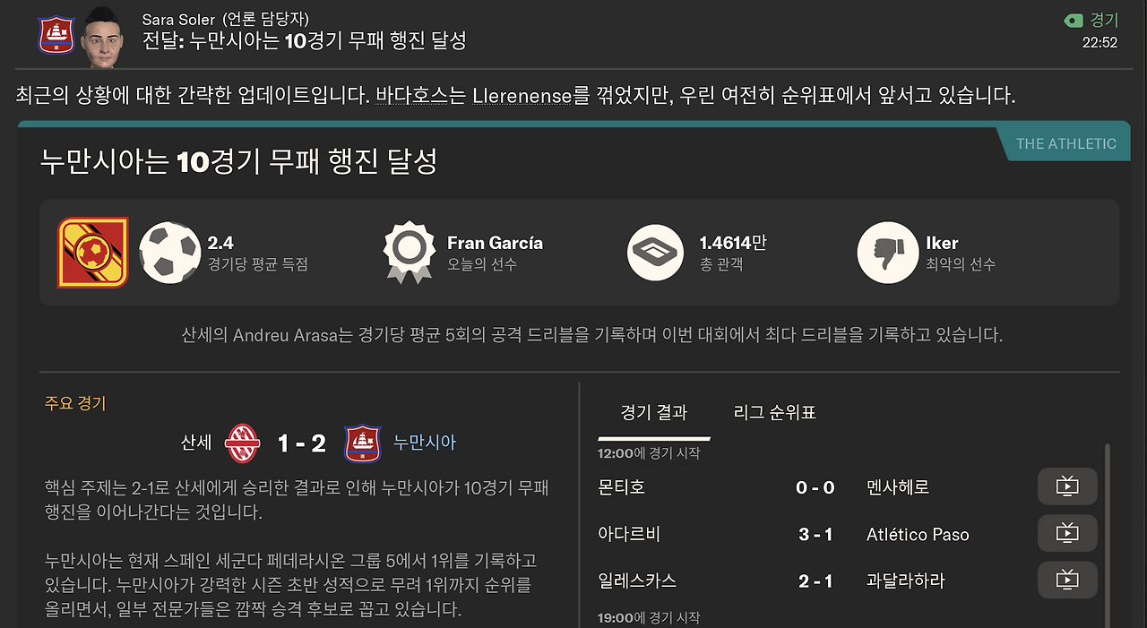 스크린샷 2026-02-09 오후 11.59.54.png