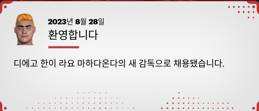 스크린샷 2026-02-05 오후 11.56.22.png