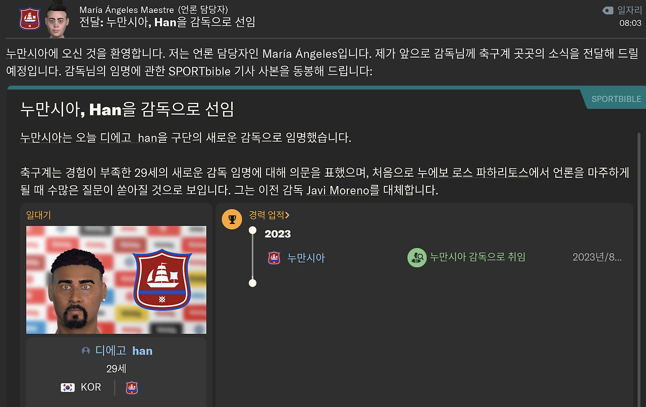 스크린샷 2026-02-08 오후 11.14.27.png