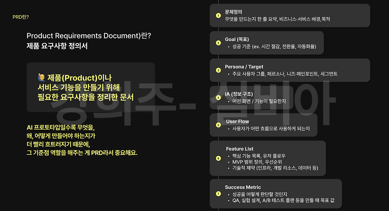 스크린샷 2026-04-07 오후 12.11.10.png