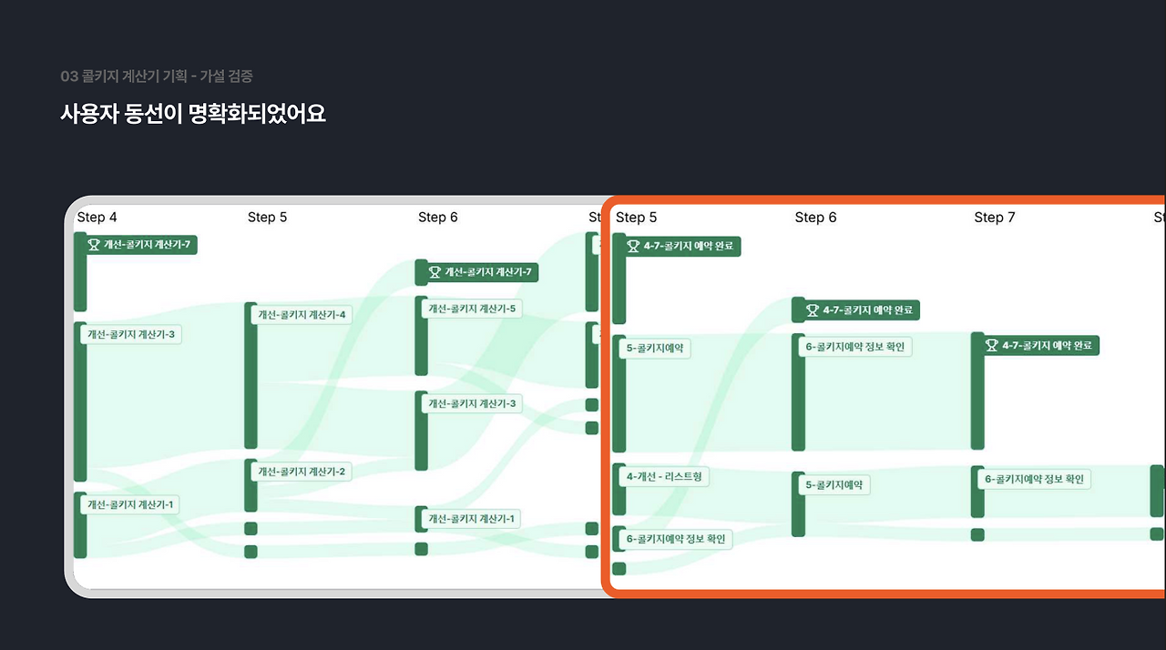 스크린샷 2026-02-11 오전 11.20.11.png