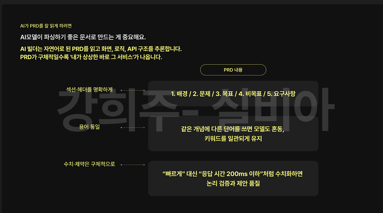 스크린샷 2026-04-07 오후 12.11.19.png