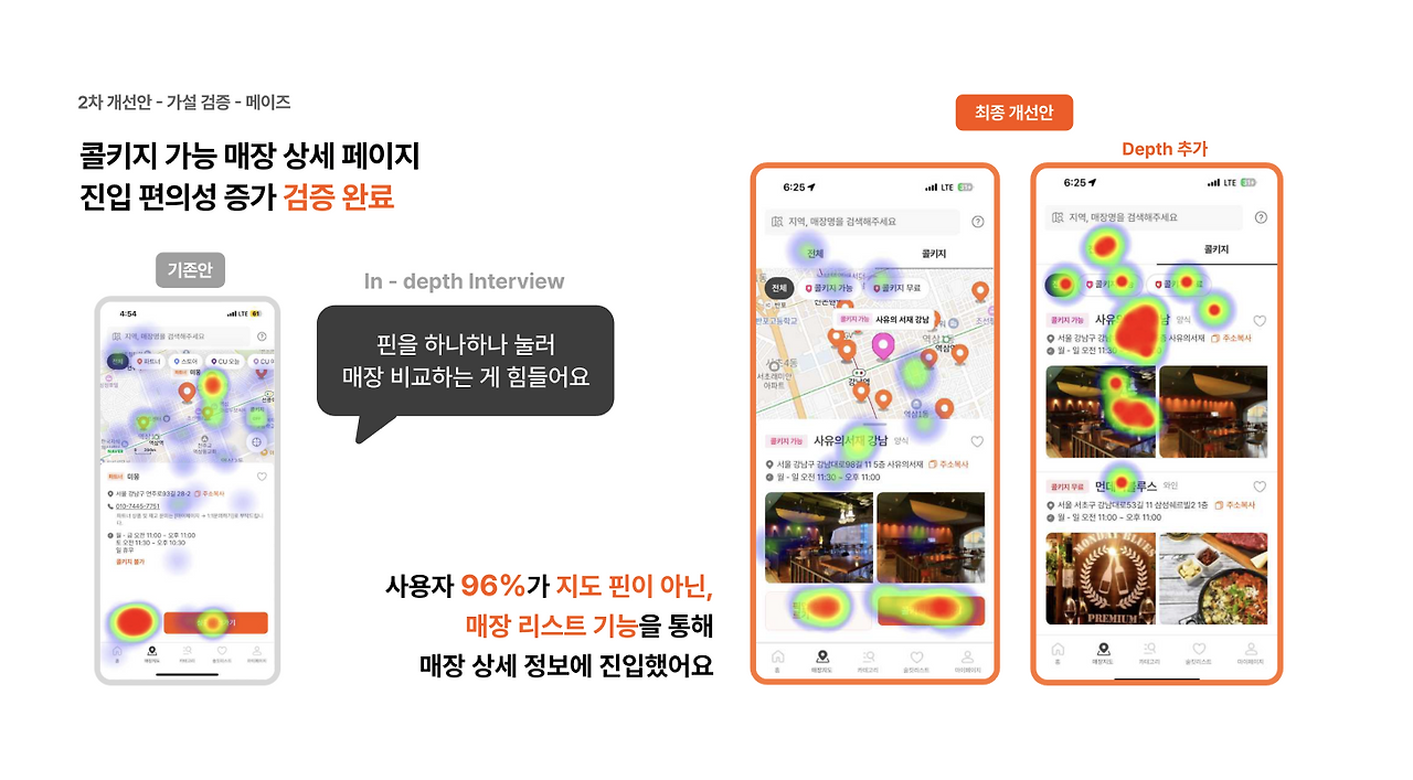 스크린샷 2026-02-11 오전 11.20.32.png