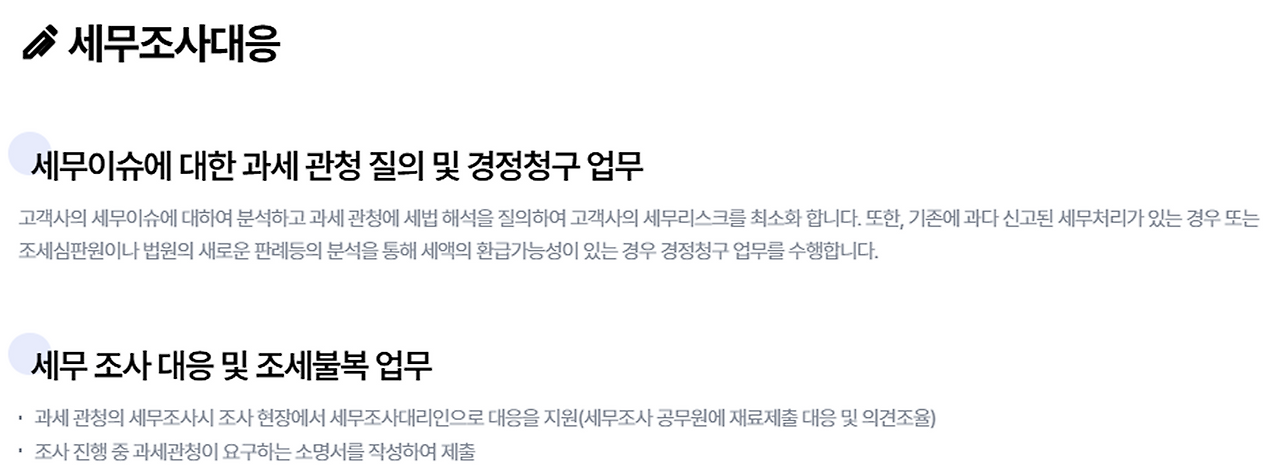 스크린샷 2026-03-23 173122 1.png