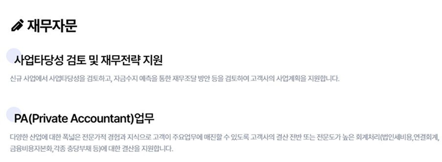 스크린샷 2026-03-23 173116 1.png