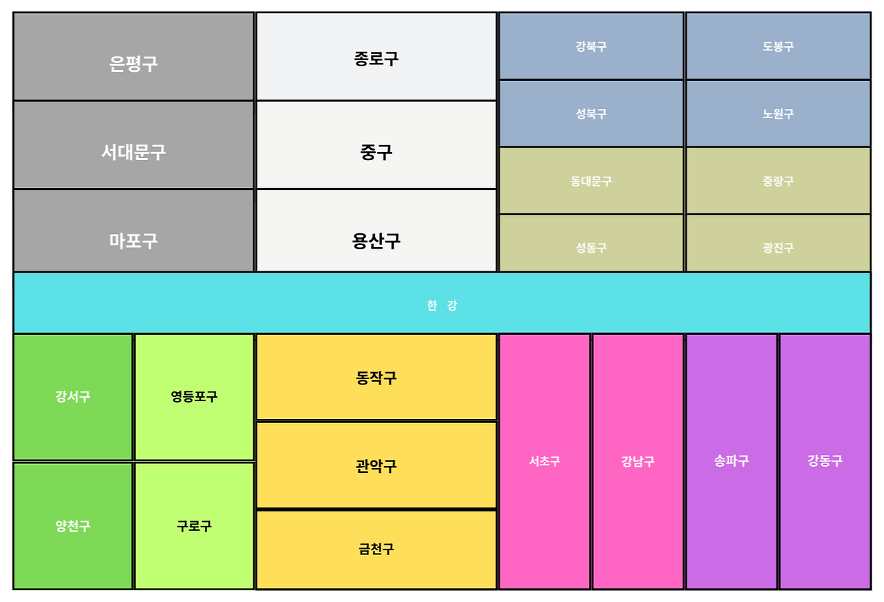 서울지도 (4).png