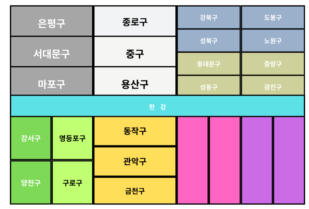 서울지도 (3).png