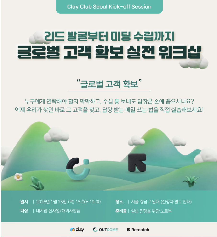 Screenshot 2026-01-26 at 9.17.31 AM.png