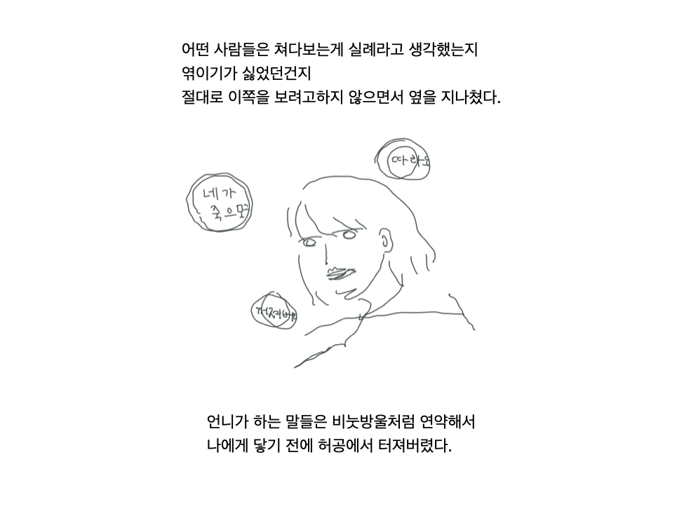 스크린샷 2026-02-05 오전 10.02.55.png