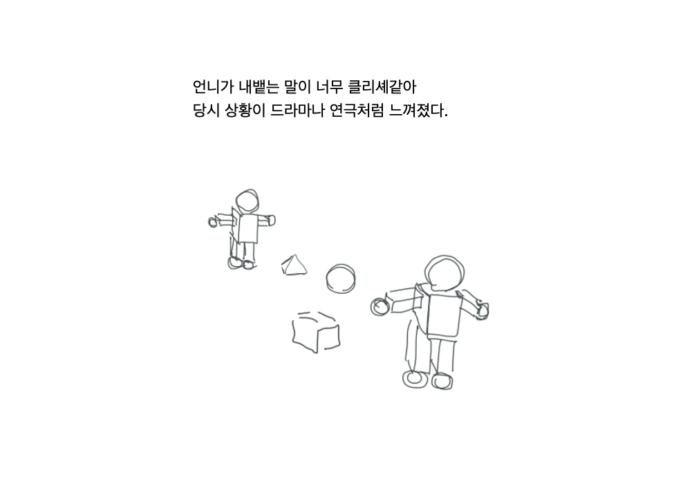 스크린샷 2026-02-05 오전 10.02.58.png