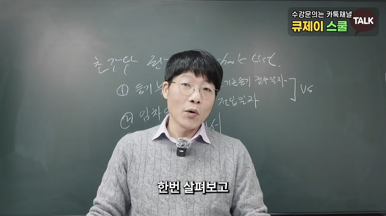 스크린샷 2026-02-24 오전 8.31.52.png