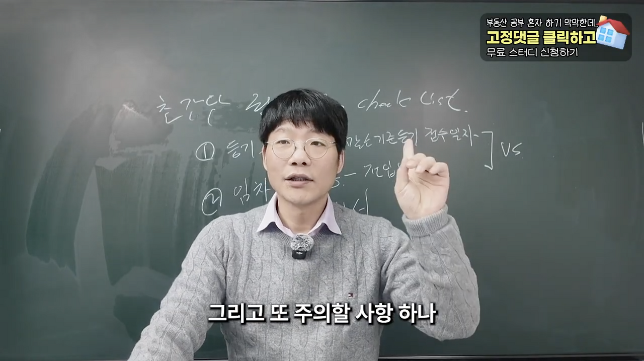 스크린샷 2026-02-24 오전 8.31.29.png