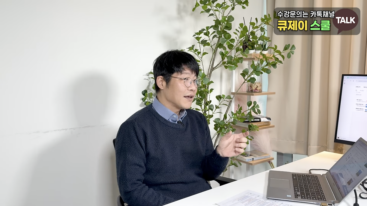 스크린샷 2026-03-03 오후 2.05.11.png