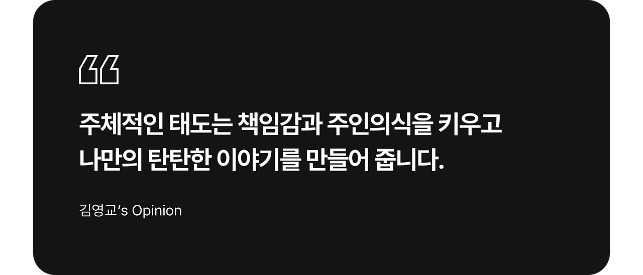 text box_quote=Small (1).png