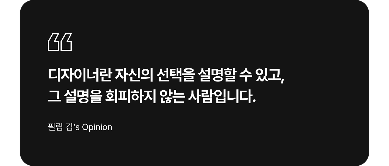 text box_quote=Small.png