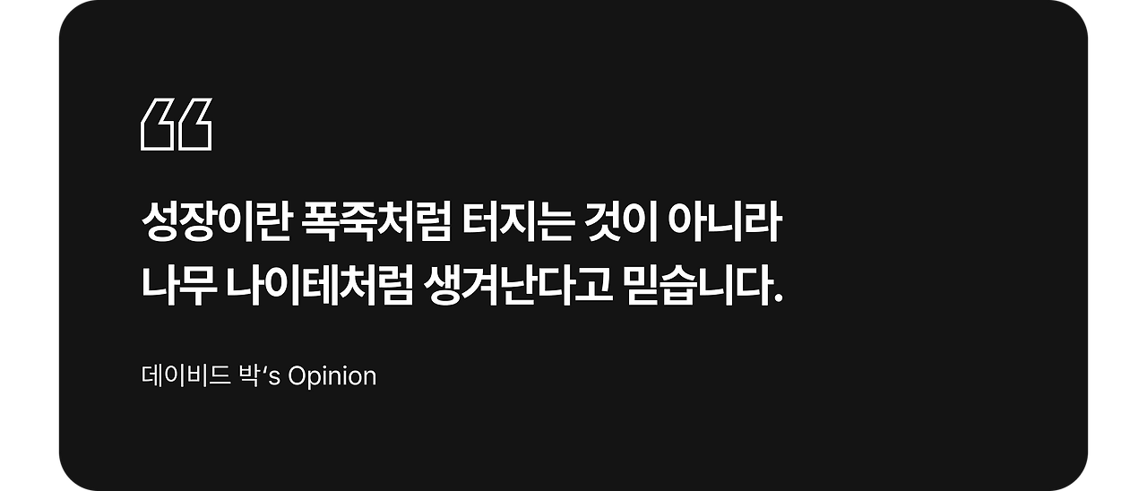 text box_quote=Small (2).png