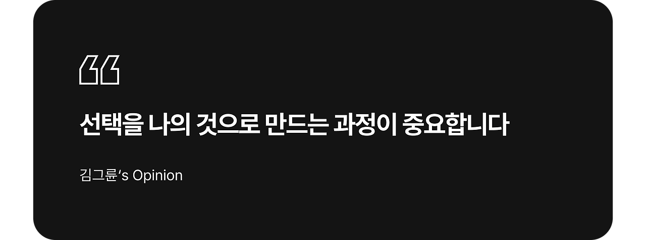 text box_quote=Small (1).png