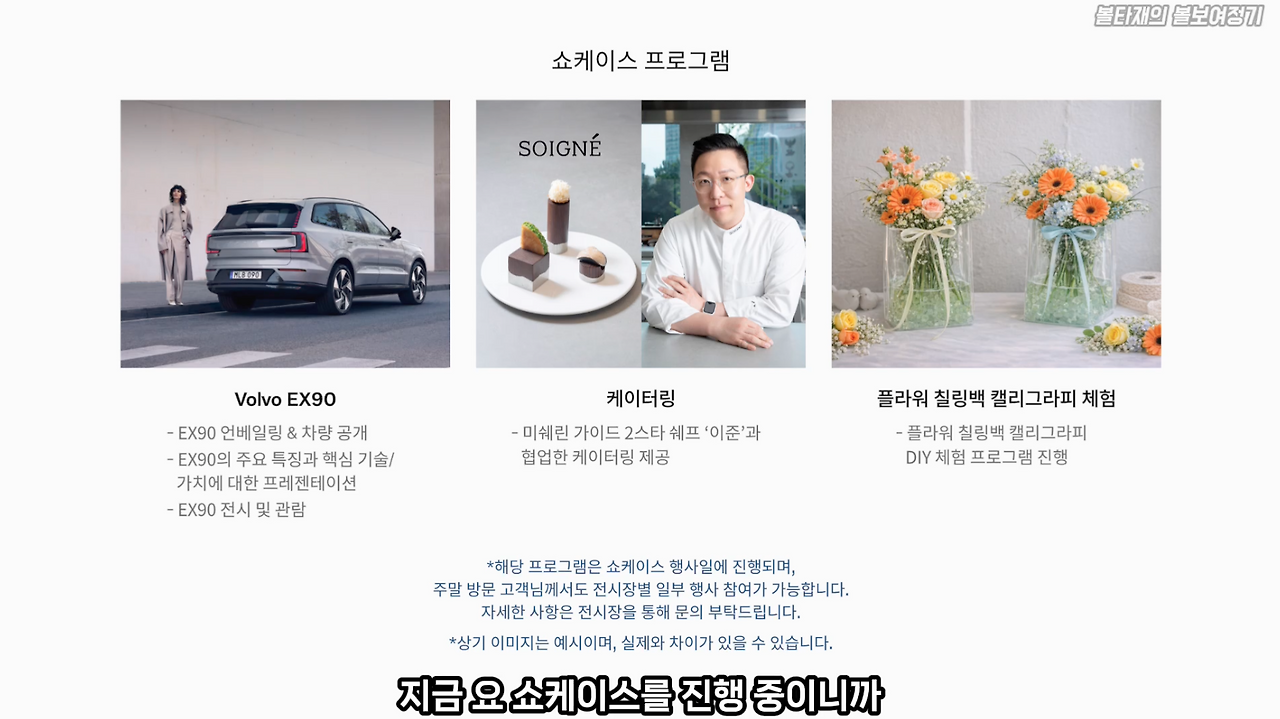 스크린샷 2026-04-18 오전 11.08.17.png