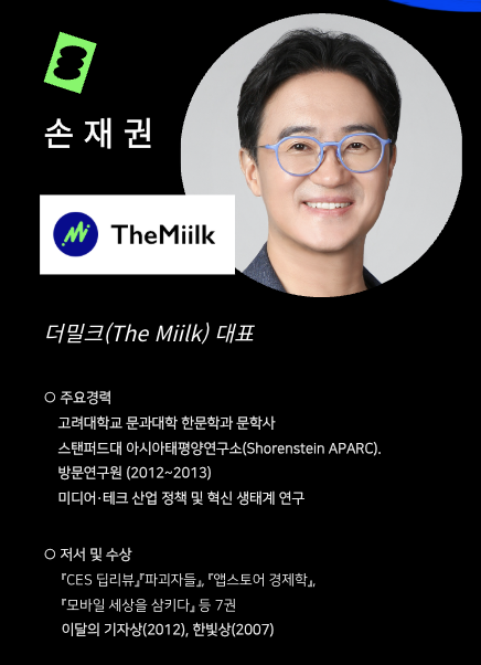 스크린샷 2026-03-25 오후 8.06.04.png