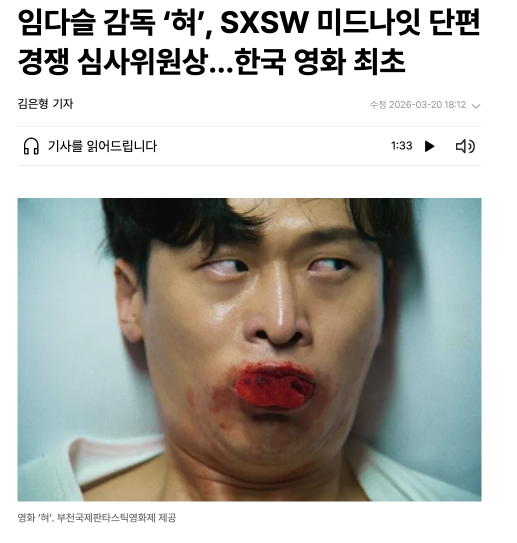 스크린샷 2026-04-01 오후 8.14.18.png