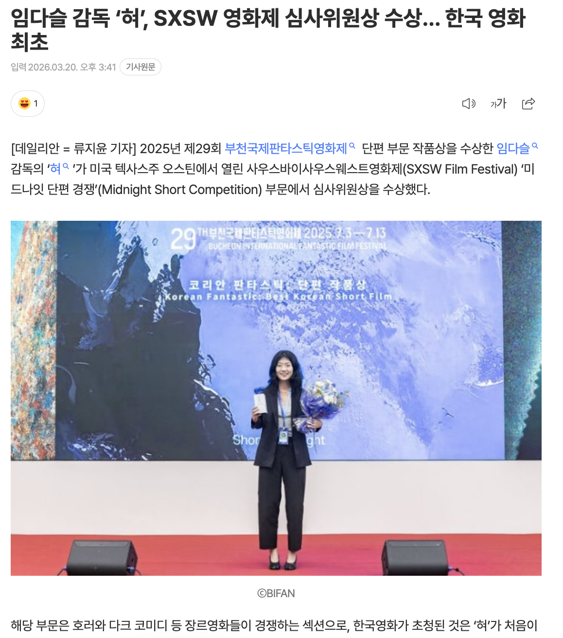 스크린샷 2026-04-01 오후 8.15.07.png