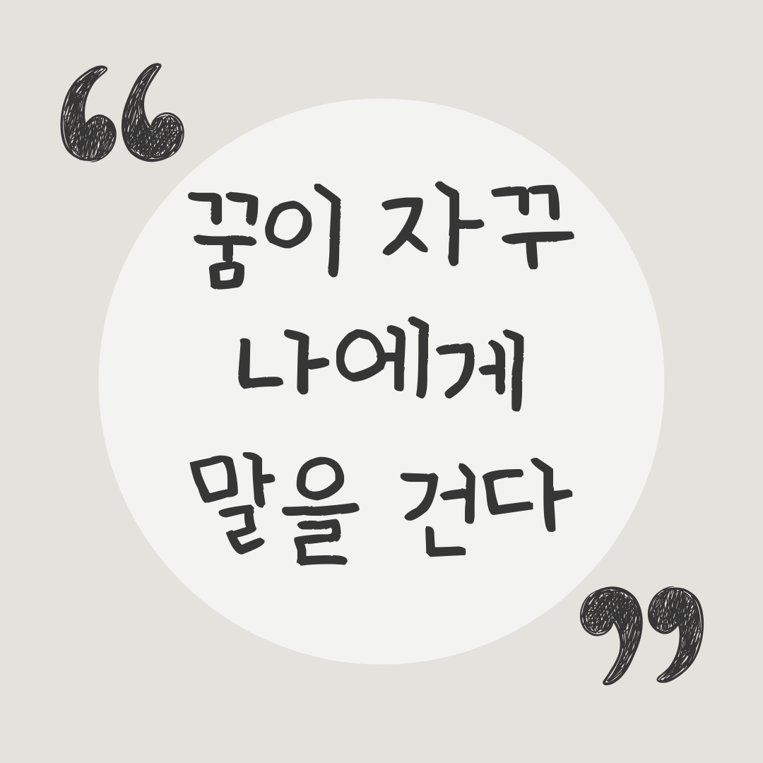 그레이 미니멀리스트 글쓰기 챌린지 블로그 썸네일 인스타그램 포스트.png