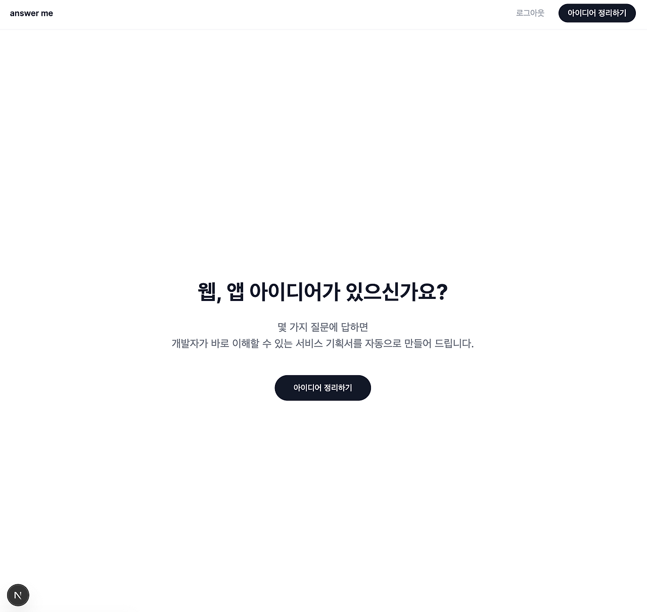 스크린샷 2026-03-15 오후 3.39.35.png