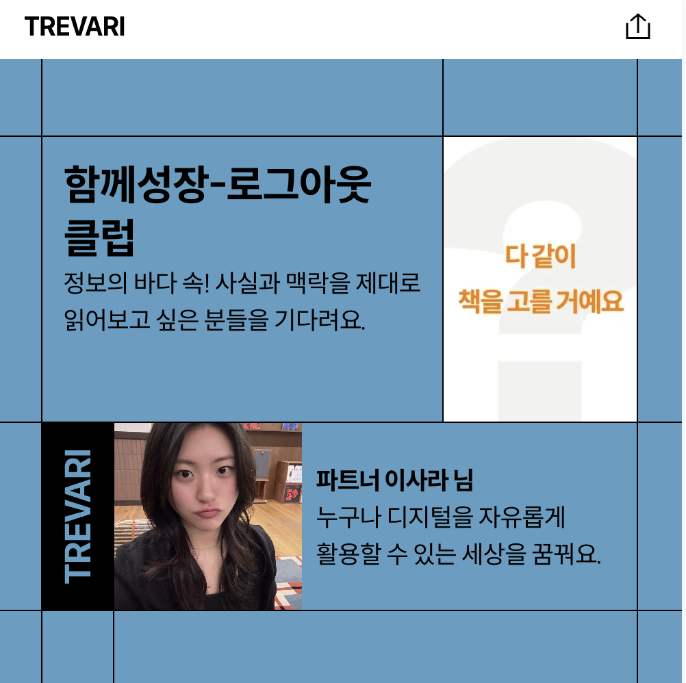 스크린샷 2026-04-29 오후 7.05.51.png