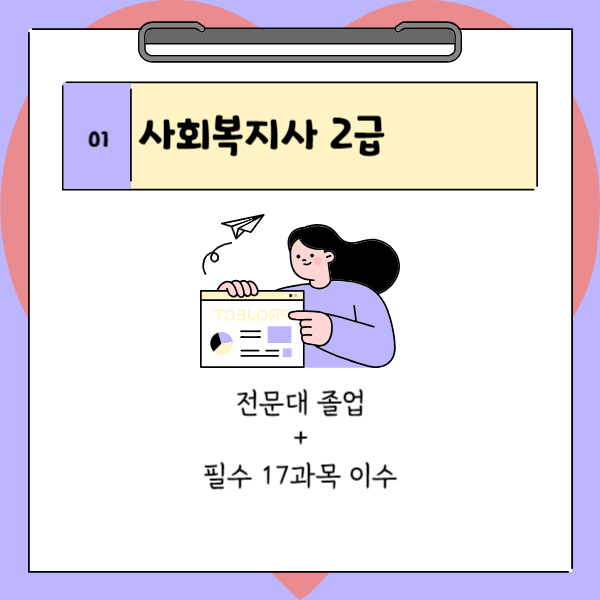 003 - 복사본.png