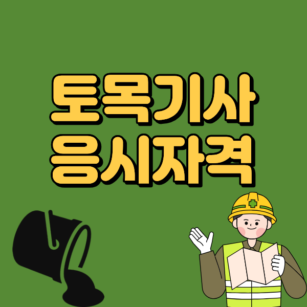 제목을 입력해주세요. (2) - 복사본.png