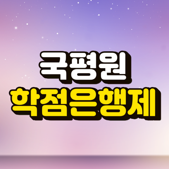 KakaoTalk_20260331_204054088.png