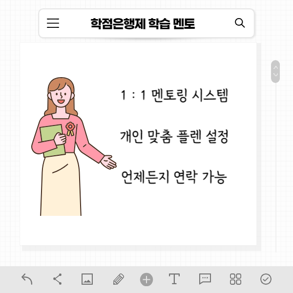 7 - 복사본.png