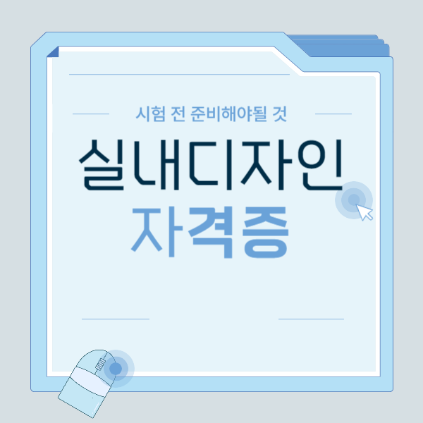 002 - 복사본.png