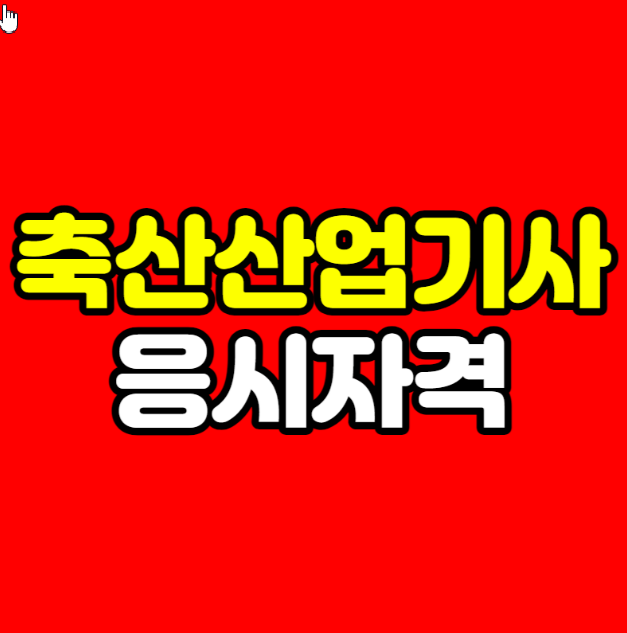 KakaoTalk_20260203_010415705.png