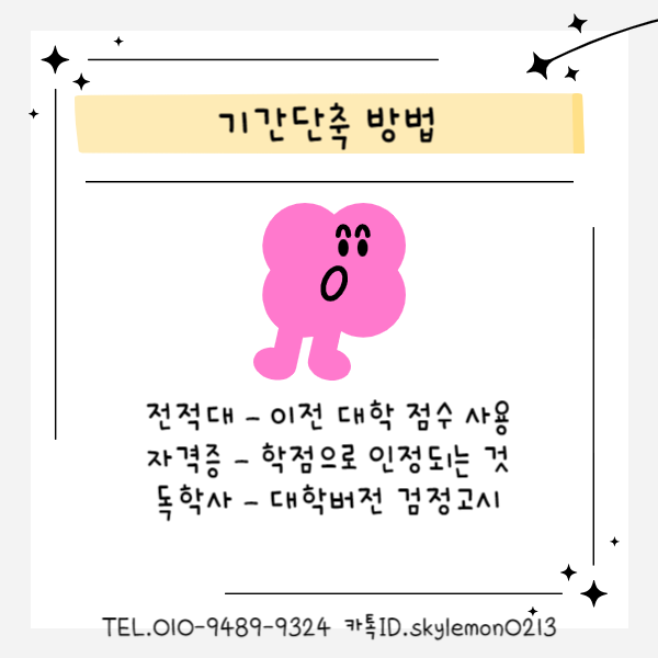 제목을 입력해주세요_-005 - 복사본.png