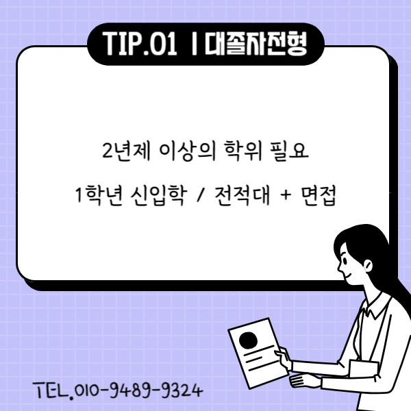 3 - 복사본.png
