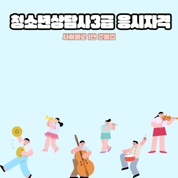 11 - 복사본.png