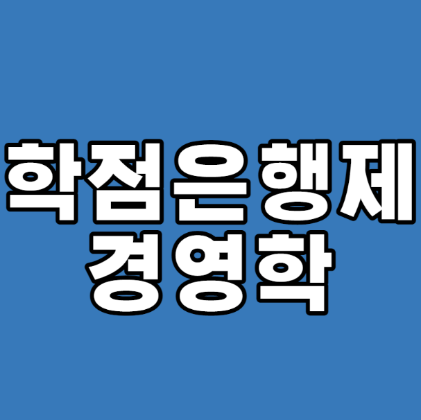 KakaoTalk_20260223_213840755.png
