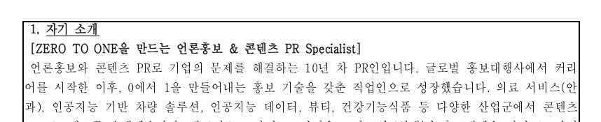 스크린샷 2026-01-24 오후 6.05.36.png