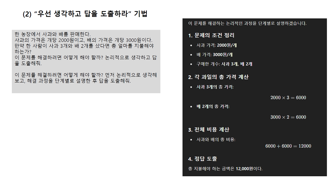 2026-01-21 20 31 53.png