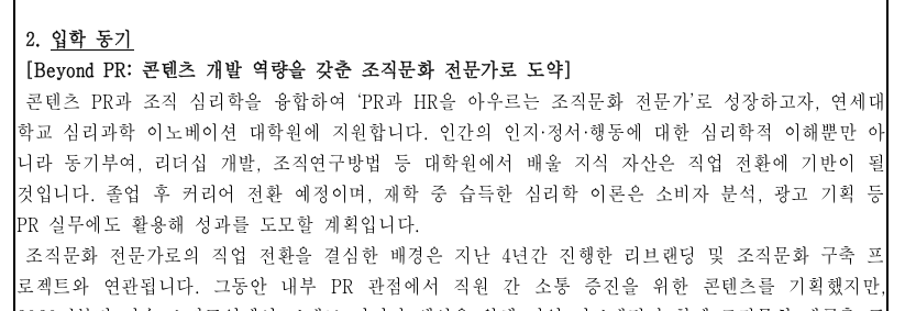 스크린샷 2026-01-24 오후 6.29.37.png