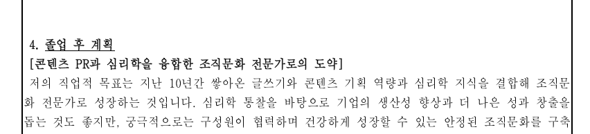 스크린샷 2026-01-24 오후 6.57.23.png