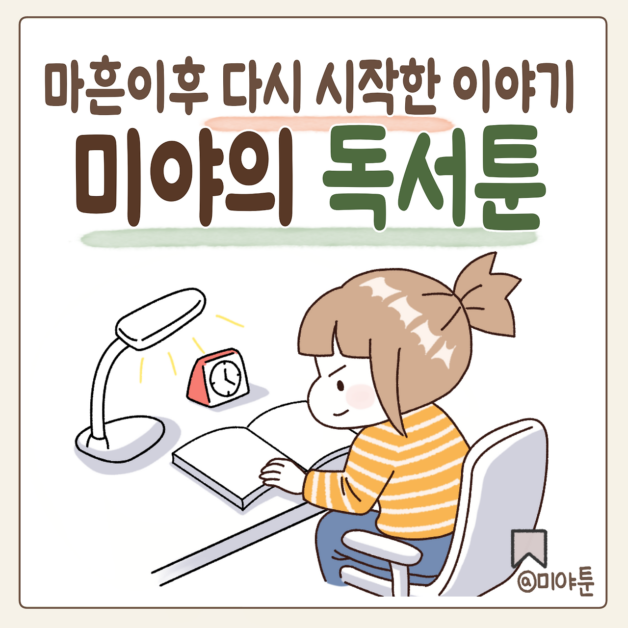 KakaoTalk_20260309_111911296.png